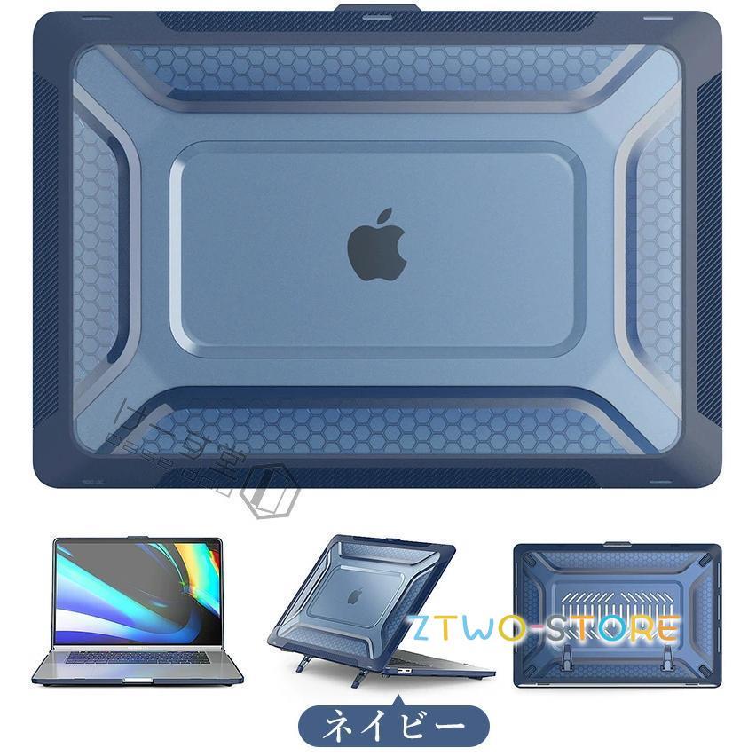 キックスタンド付き MacBook air 13インチ 13.6 macbook pro 14 M5