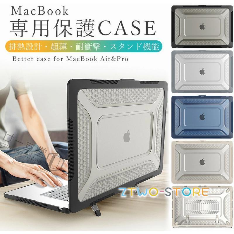 キックスタンド付き MacBook air 13インチ 13.6 macbook pro 14 M5