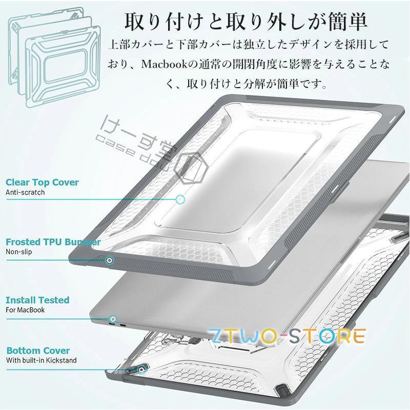 キックスタンド付き MacBook air 13インチ 13.6 macbook pro 14 M5