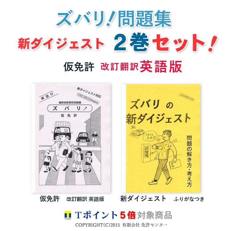 本草経集注訳注 第2巻 Amazon.com: 本草経集注 訳注 第二巻: 9784990753740: Books