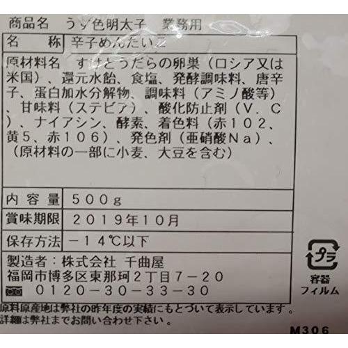 1本物いくら 魚介類海産物訳あり業務用500ｇ 24ｐ うす色イクラタラコ魚卵zucchini 冷凍明太子a B07l7hzwr5 博多製造