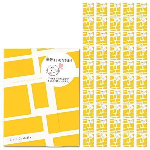 時間指定不可 長崎心泉堂 長崎カステラ プチギフト お菓子 産休 産休前の挨拶に 個包装50個入り 和菓子 スイーツ プレセン 全ての Homeofmalones Com