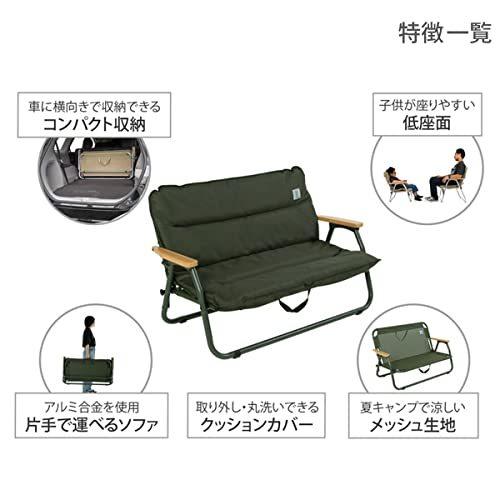 掘り出し物 Dod ディーオーディー グッドラックソファロー 座面の低い2人掛け折りたたみチェア アルミ合金製 Cs2 900 Kh 販売特売中 New Silversagecenter Com