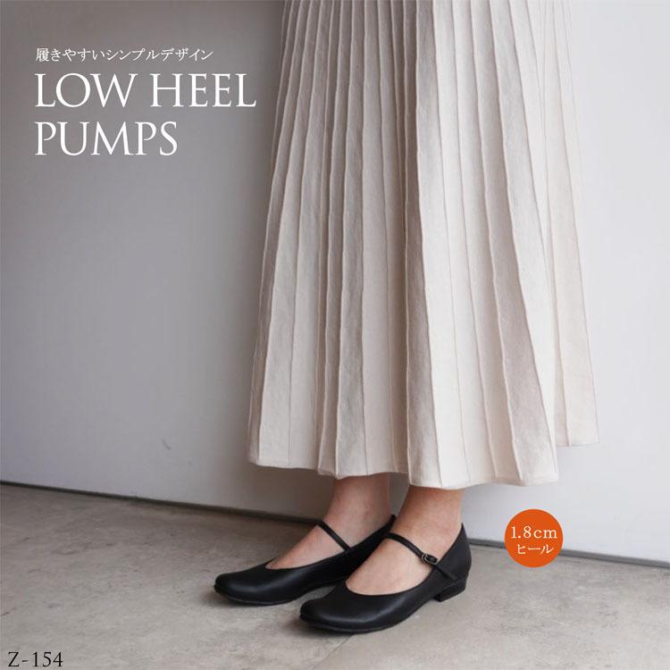 ペリーコ　ローヒールパンプスブラック37.5 パンプス ブラック ローヒール: 45mm, sr1 - Pumps Black