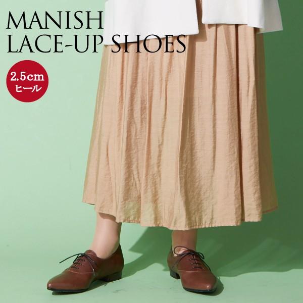 マニッシュレースアップシューズ ポインテッド ローヒール 紐靴 レディースファッション 黒 2 5cm Z 14ならショッピング ランキングや口コミも豊富なネット通販 更にお得なpaypay残高も スマホアプリも充実で毎日どこからでも気になる商品をその場でお求めいただけ