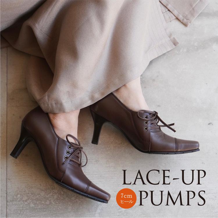 スクエアトゥレースアップパンプス PUMPS ブラウン・ブラック スクエアトゥレースアップパンプス PUMPS ブラウン・ブラック