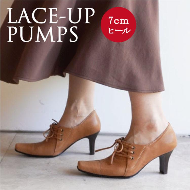 レースアップパンプス Pumps ダークベージュ オリーブ カーキ ハイヒール 7cm 日本製 本革 送料無料 小さいサイズ Z 3223obg Zuccotto 通販 Yahoo ショッピング