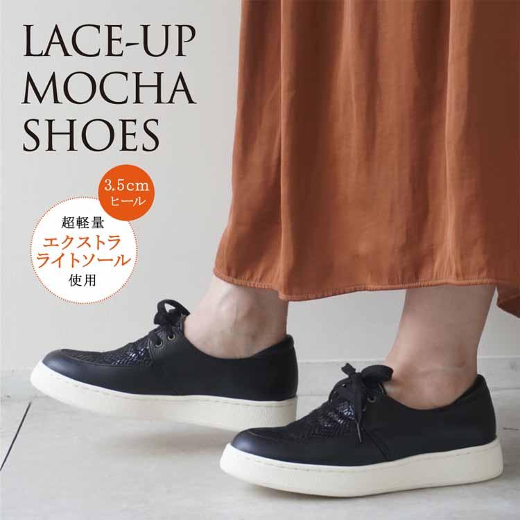 レースアップモカシューズ レザースニーカー 黒・ブラックパイソンプリント革 ブラックパイソンコンビ 超軽量 : ZUCCOTTO - 通販 - Yahoo!ショッピング レースアップモカシューズ レザースニーカー 黒・ブラックパイソンプリント革 ブラックパイソンコンビ 超軽量 : ZUCCOTTO - 通販 - Yahoo!ショッピング