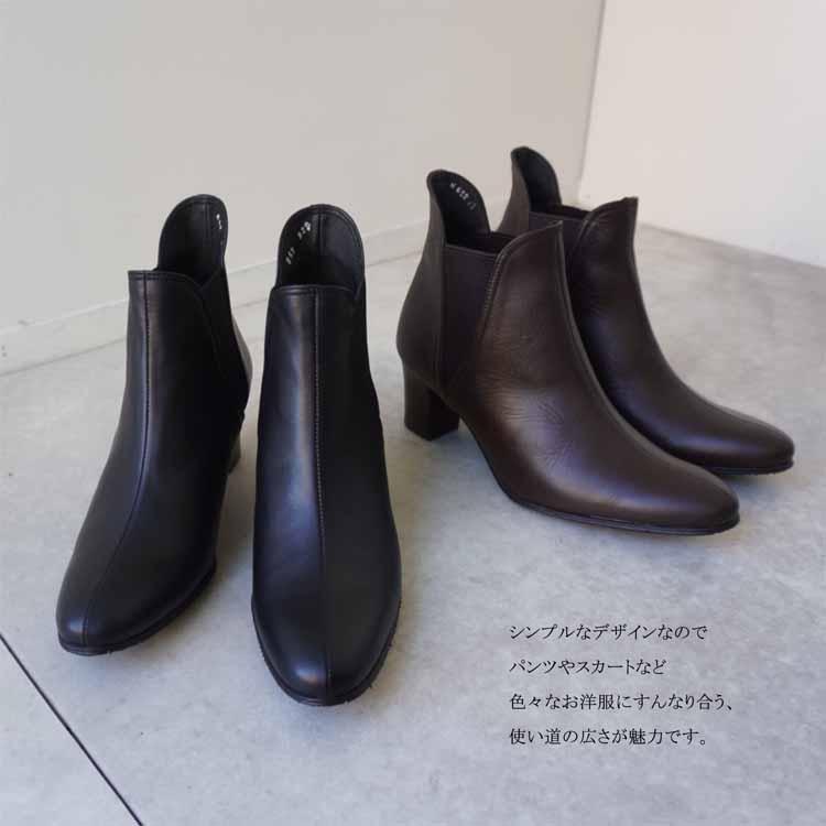サイドゴアブーティ ショートブーツ 黒・ダークブラウン サイドゴアブーティ ショートブーツ 黒・ダークブラウン