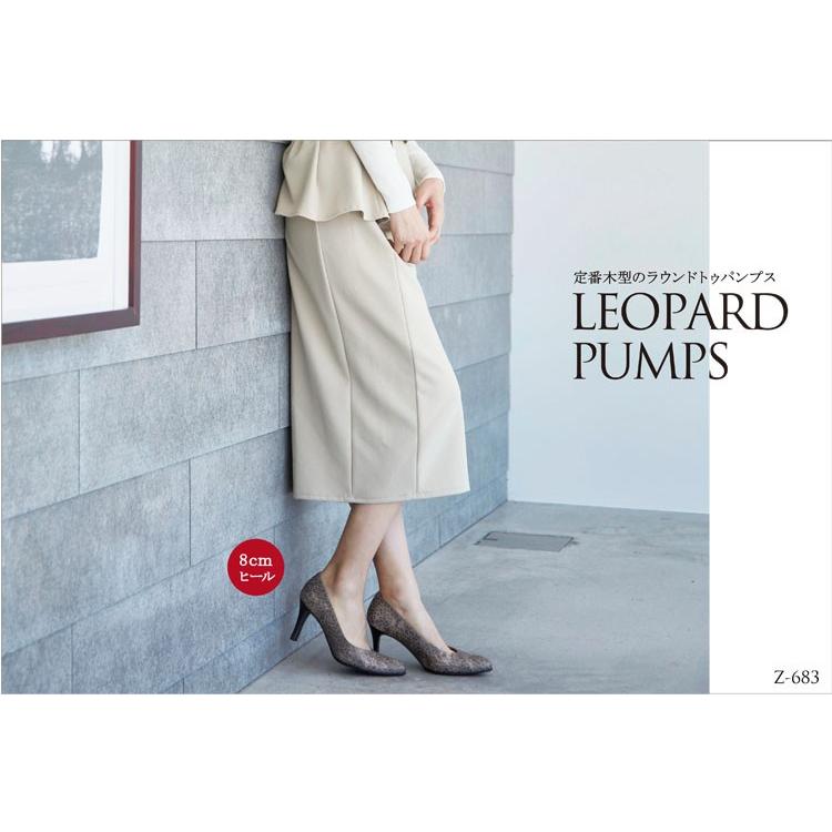 24.5のみ レオパード ラウンドトゥパンプス ヒョウ柄 ヒョウ 24.5のみ レオパード ラウンドトゥパンプス ヒョウ柄 ヒョウ