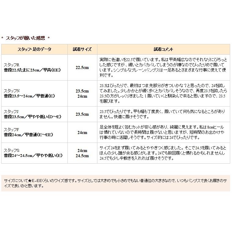2024新作 斜めカットの定番プレーンパンプス ピンクベージュ 8cm 2024新作 斜めカットの定番プレーンパンプス ピンクベージュ 8cm