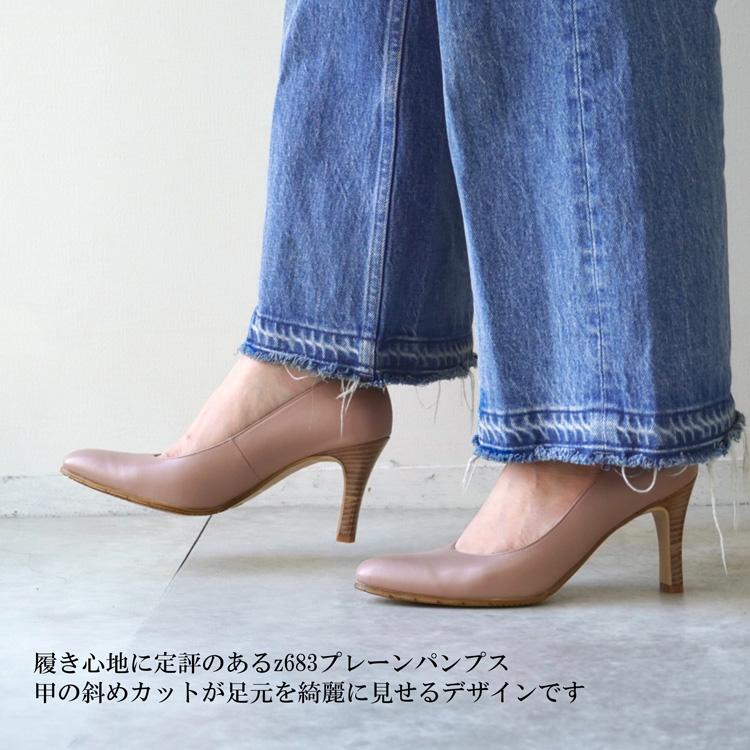 2024新作 斜めカットの定番プレーンパンプス ピンクベージュ 8cm 2024新作 斜めカットの定番プレーンパンプス ピンクベージュ 8cm