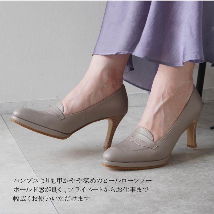 2024 新色 ヒールローファー グレージュ ストーム付き パンプス 2024 新色 ヒールローファー グレージュ ストーム付き パンプス