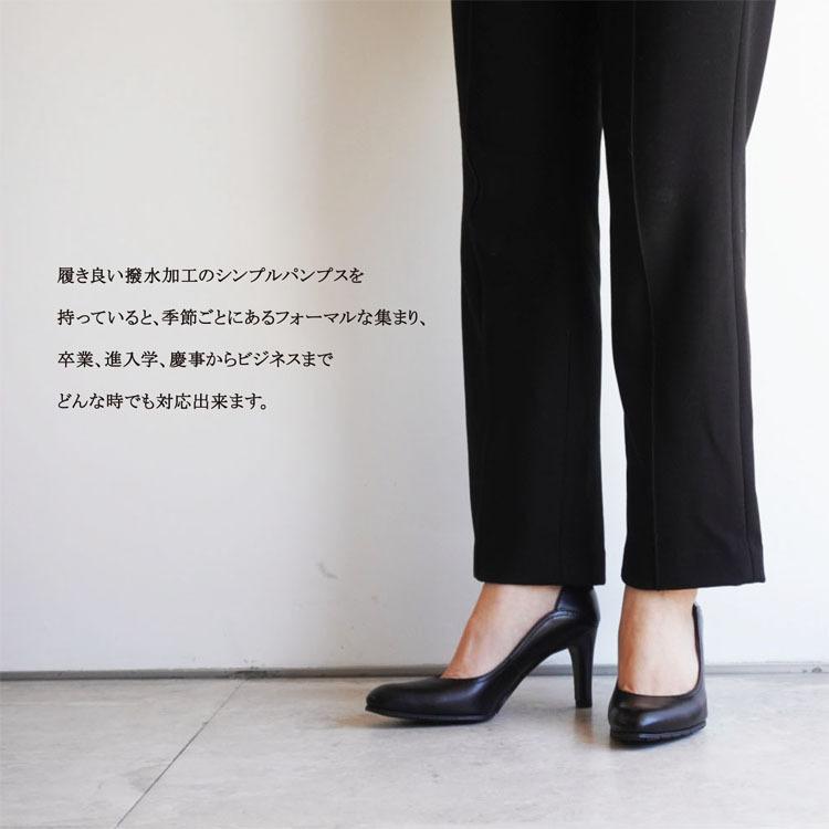 本革 サイドカット パンプス PUMPS ブラック BLACK 黒 撥水加工 本革 サイドカット パンプス PUMPS ブラック BLACK 黒 撥水加工