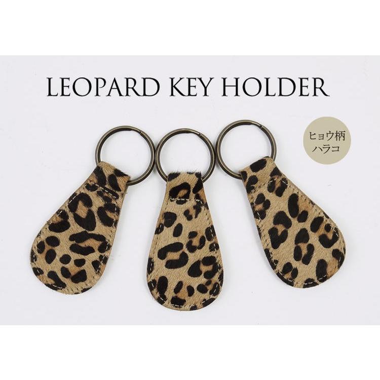 ☆メール便185円☆ キーホルダー キーリング チーター 白 レオパード