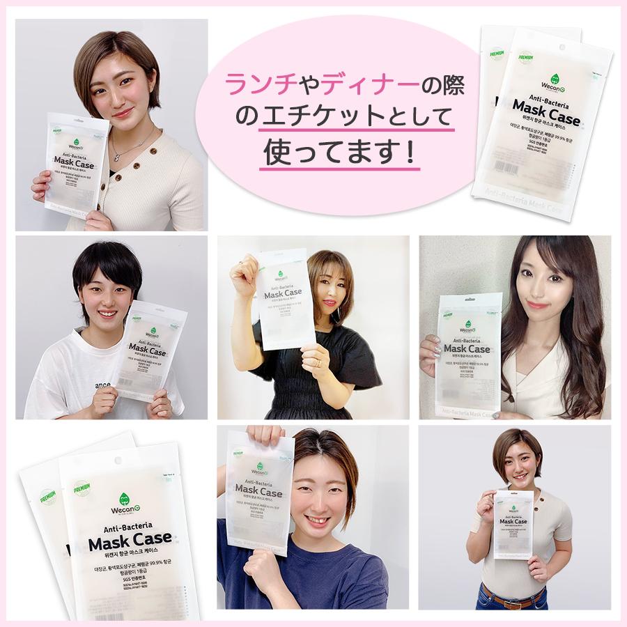 【送料無料】スマホにも使える 銅除菌マスクケース マスク除菌 スマホ除菌 除菌 抗菌 消臭 ウイルス対策 繰り返し使用可能【ネコポス】 |  | 05