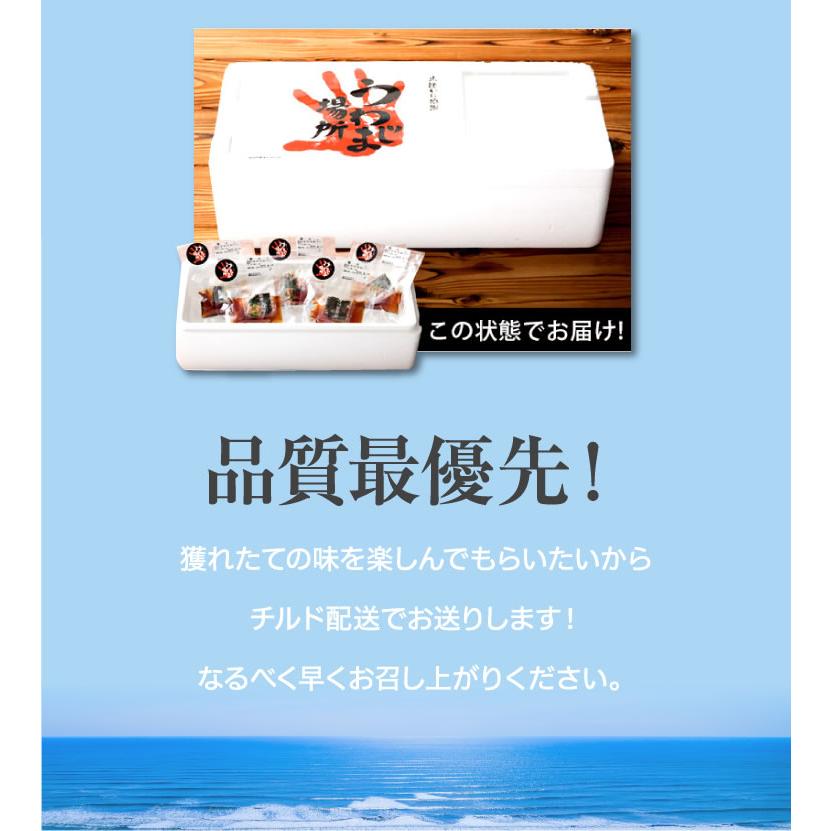 【送料無料】【漁港直送】宇和島生鯛めし　5人前 お試し  鮮度ばつぐん #鯛たべよう伊達真鯛 新鮮 鮮度が命 高級卵かけごはん |  | 05