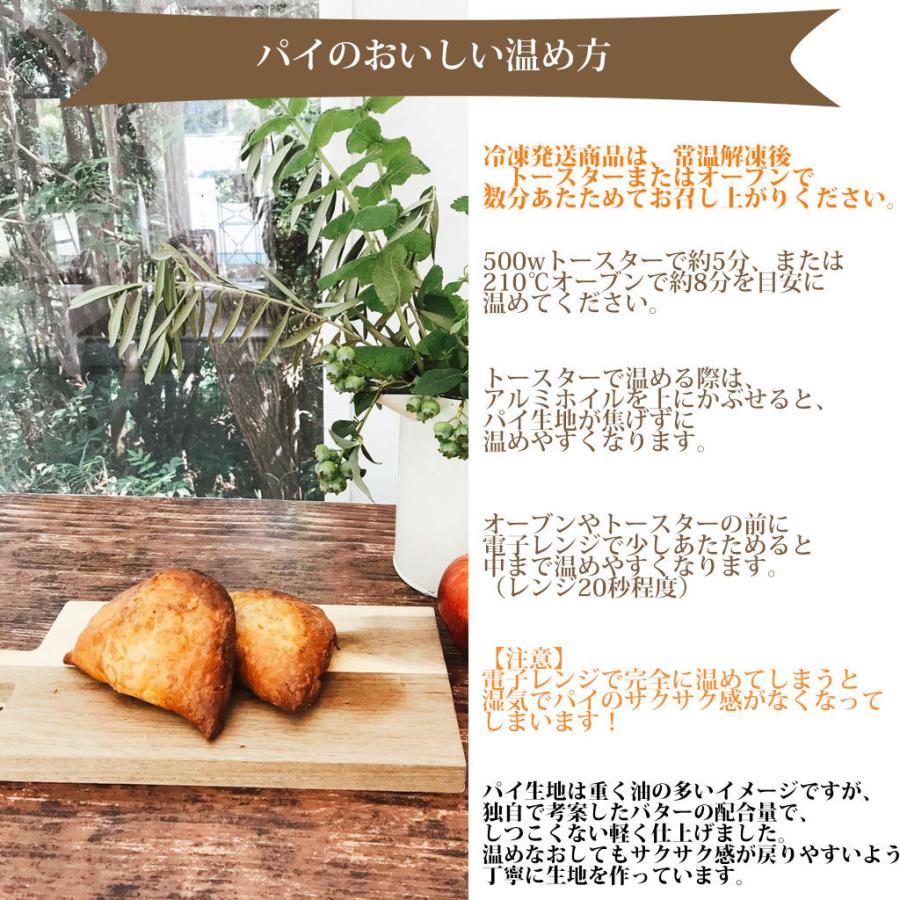 素晴らしい価格 New 送料無料 フレンチ アップルパイ《ガレット ポム》 素晴らしい価格 New 送料無料 フレンチ アップルパイ《ガレット ポム》