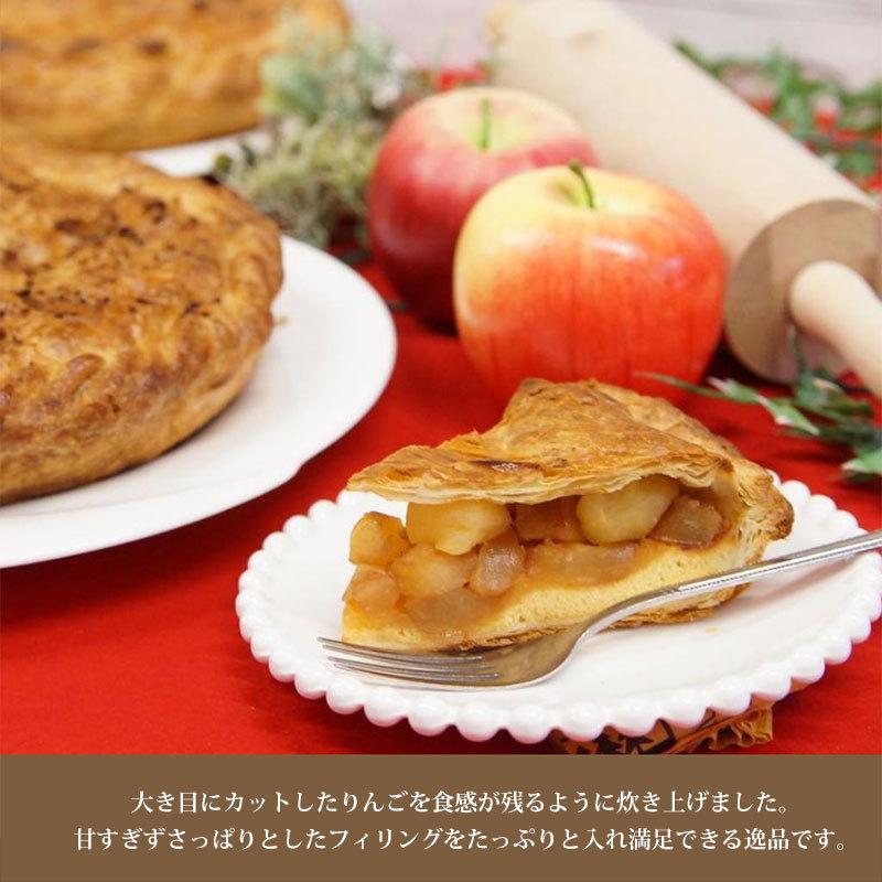 【送料無料】神戸ジョージズパイ人気のアップルパイ 手土産 手作り 神戸パイ専門店 |  | 04