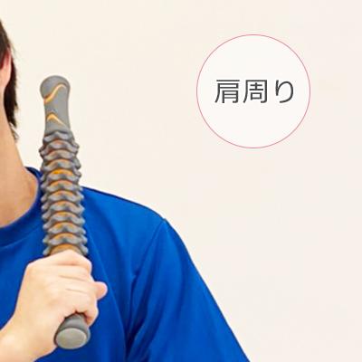 楽トレfitほぐせBAR　楽トレfit　,家トレグッズ,楽トレfit ほぐせバー ヨガ YOGA お家フィットネス |  | 03