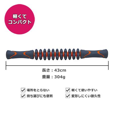 楽トレfitほぐせBAR　楽トレfit　,家トレグッズ,楽トレfit ほぐせバー ヨガ YOGA お家フィットネス |  | 07