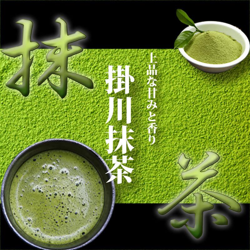 製茶場直送】オーガニック抹茶【送料無料】【海外パッケージ】【有機