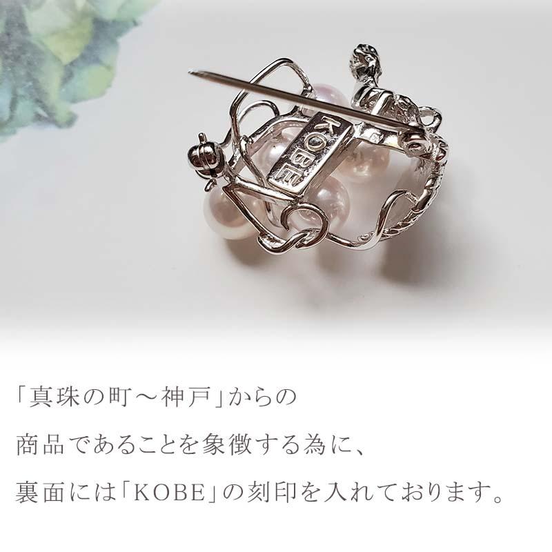 アコヤパール ブローチ アコヤ真珠 パールブローチ フォーマル アクセサリー パール 神戸 KOBE  送料無料 6-7.0mm｜zugkla-shop｜08