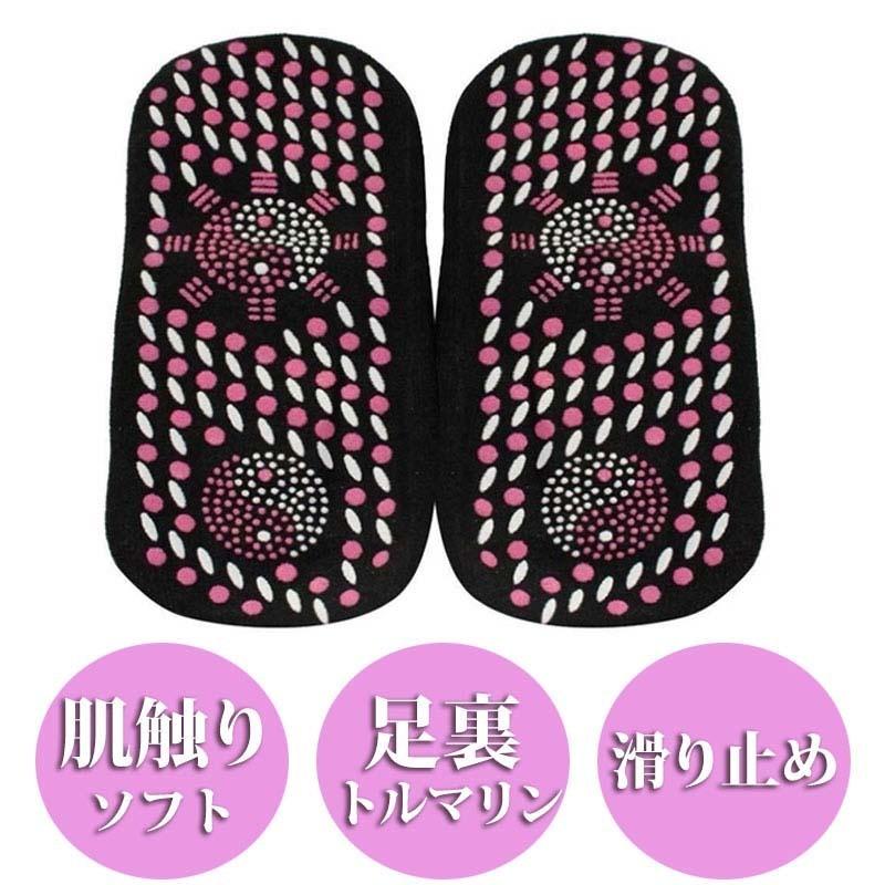 【代引き不可】3足セットトルマリン健康ソックス フリーサイズ 足つぼ 足ツボ 足つぼマッサージ 足ツボマッサージ 頭寒足熱 むくみ |  | 01