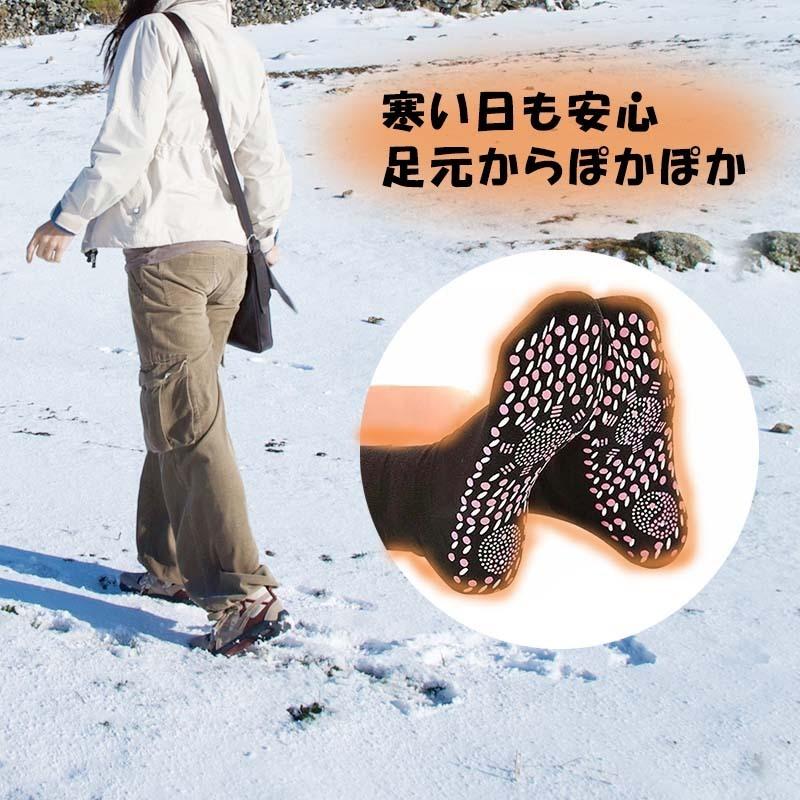 【代引き不可】3足セットトルマリン健康ソックス フリーサイズ 足つぼ 足ツボ 足つぼマッサージ 足ツボマッサージ 頭寒足熱 むくみ |  | 03