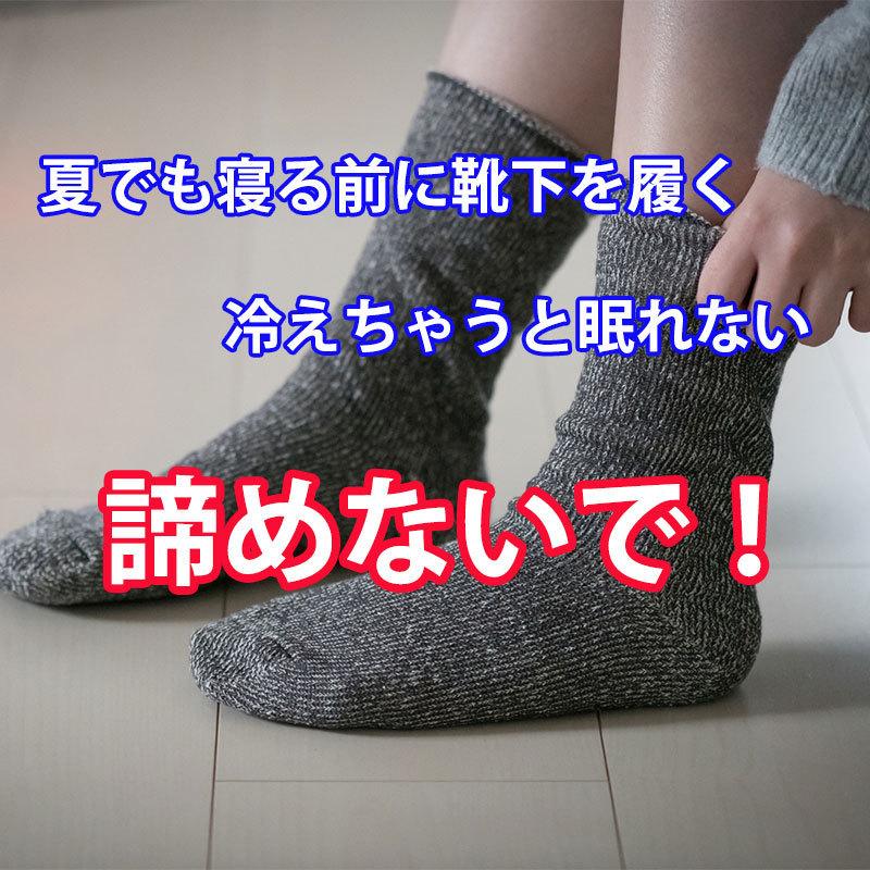 【代引き不可】3足セットトルマリン健康ソックス フリーサイズ 足つぼ 足ツボ 足つぼマッサージ 足ツボマッサージ 頭寒足熱 むくみ |  | 06