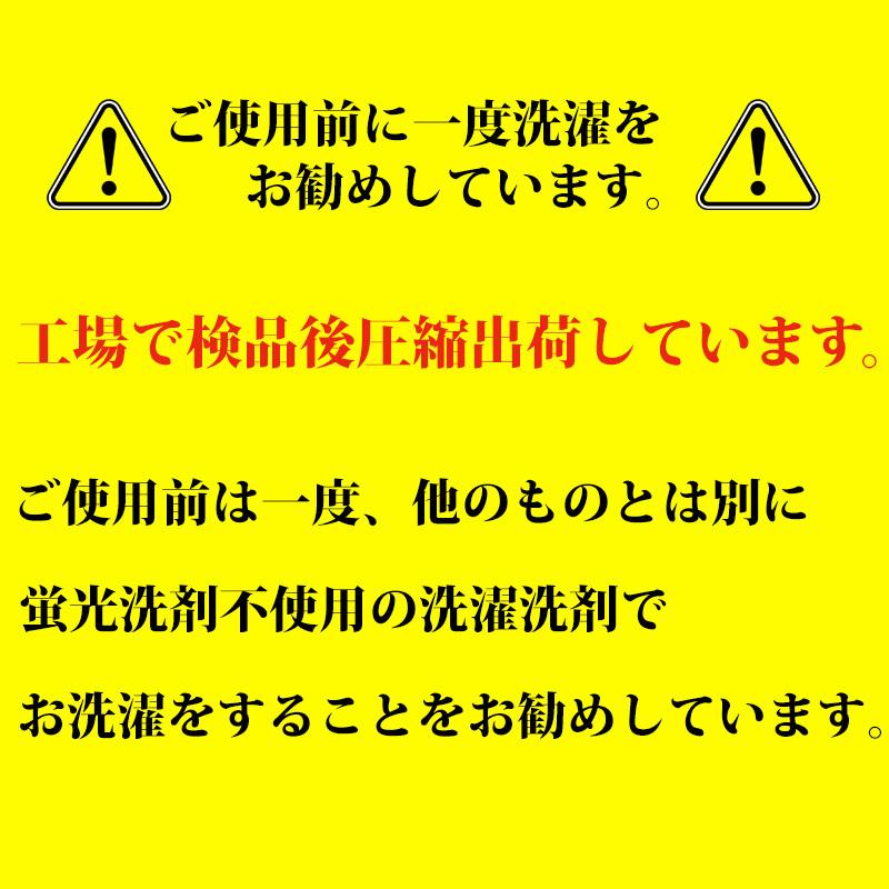 わけあり 規格外 おしぼりタオル30枚セット｜zugkla-shop｜11