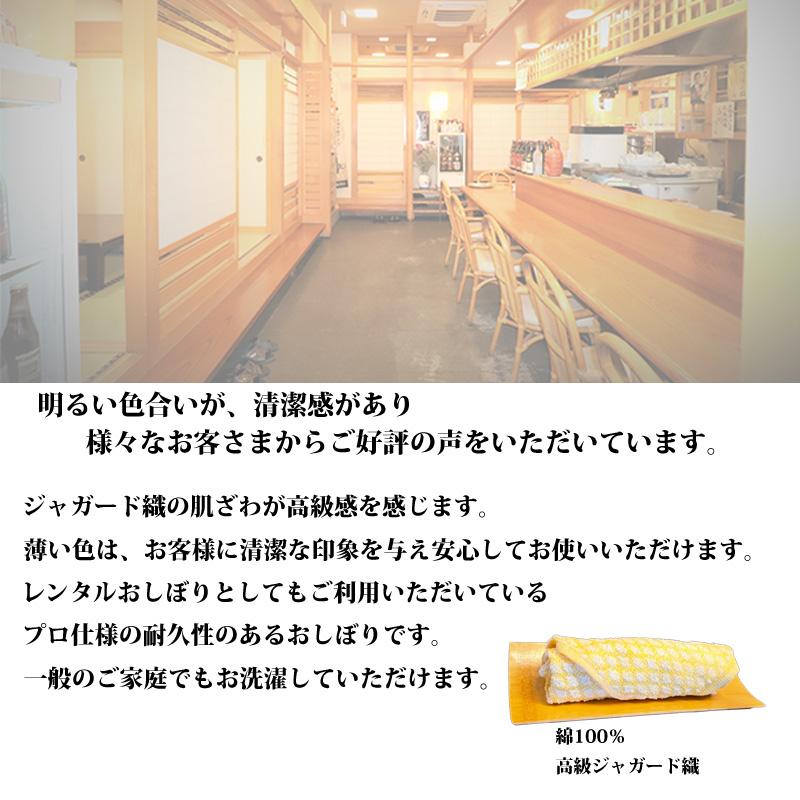 わけあり 規格外 おしぼりタオル30枚セット |  | 03