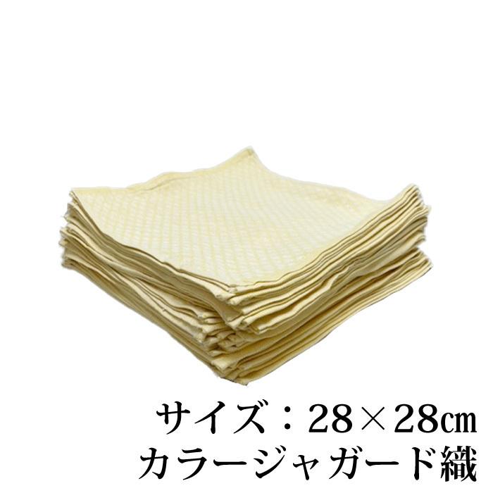 わけあり 規格外 おしぼりタオル30枚セット |  | 05
