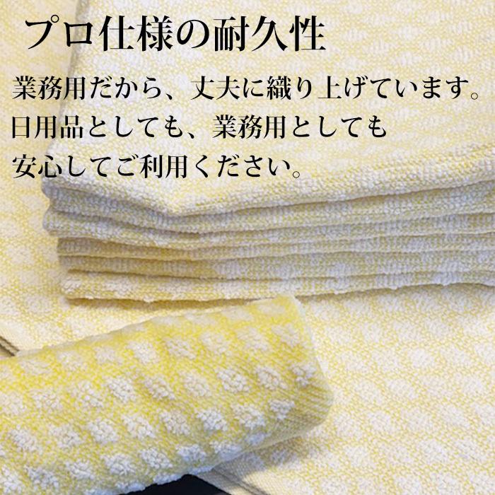 わけあり 規格外 おしぼりタオル30枚セット |  | 06