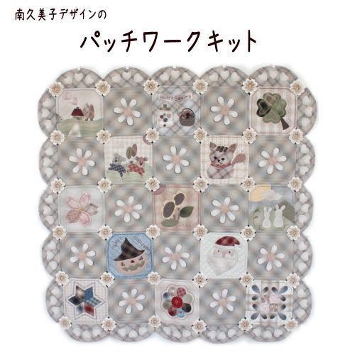 保障できる パッチワークキット 712 マーガレットのタペストリー 信頼 Www Thedailyspud Com