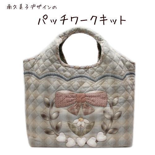パッチワークキット 788 エコなバッグ : ZUIオンラインショップYahoo