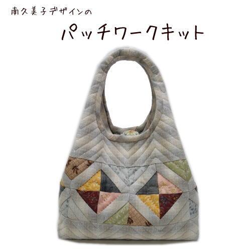 パッチワークトートバッグ 合皮パッチワーク トートバッグ 2WAY 全3カラー | 2WAYトート
