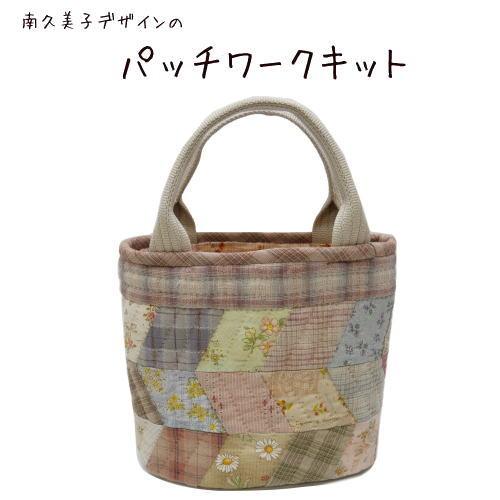 パッチワーク バッグ 型紙の商品一覧 通販 Yahoo ショッピング