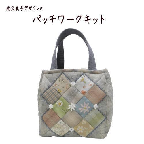 パッチワークキット 925 クロスのトートバッグ : ZUIオンライン パッチワークキット 925 クロスのトートバッグ : ZUIオンライン