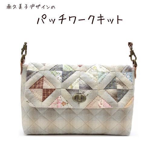 パッチワークキット 761　インディアンハチェットのナイロンポケットショルダーバッグ（持ち手別売） | 