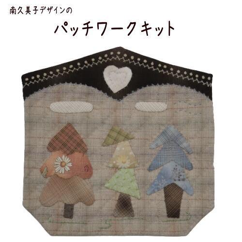 【パッチワークキット】000883　スリーツリー（パターンのみ）＝Happy Ring シリーズ＝　南久美子/材料セット/タペストリー | 