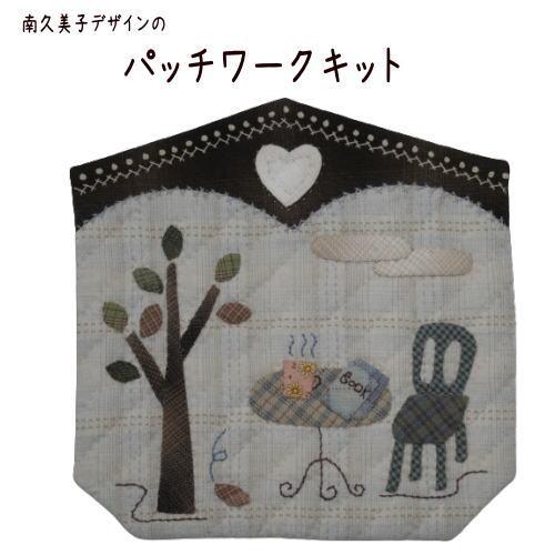 【パッチワークキット】000889　秋晴れ（パターンのみ）＝Happy Ring シリーズ＝　南久美子/材料セット/タペストリー | 