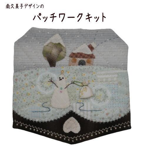 【パッチワークキット】000892　For Seasons Winter（パターンのみ）＝Happy Ring シリーズ＝　南久美子/材料セット/タペストリー | 