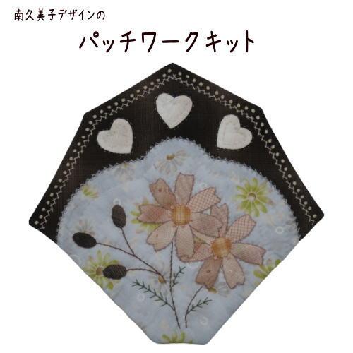 【パッチワークキット】000898　Autumn　コスモス（パターンのみ）＝Happy Ring シリーズ＝　南久美子/材料セット/タペストリー | 