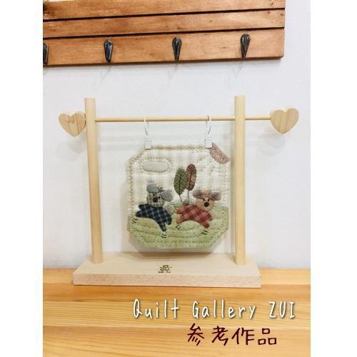 ZUIオリジナルキルトスタンド 内径19.5×21 /ミニタペストリーを飾る