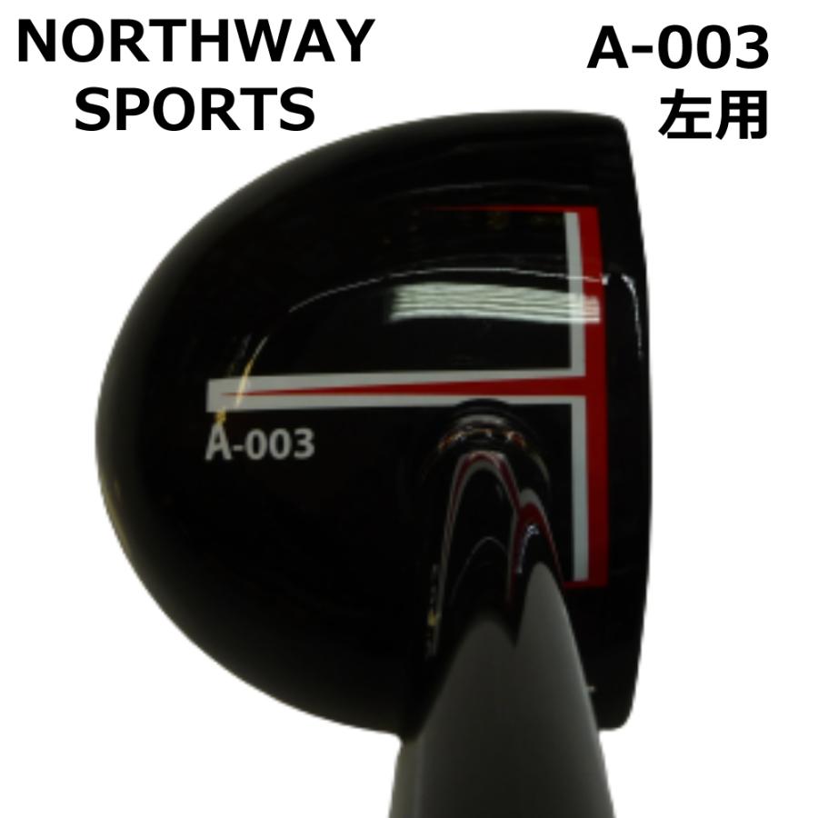 NORTHWAY SPORTS ノースウェイスポーツ パークゴルフクラブ A-003 NSG 