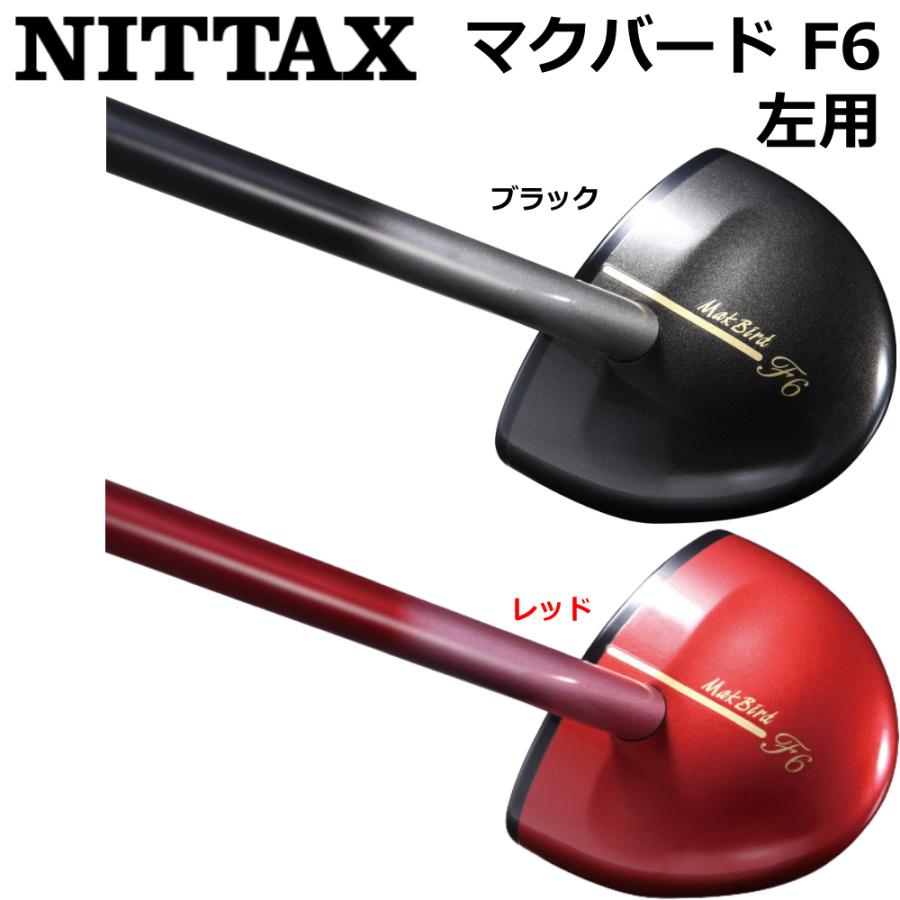 NITTAX ニッタクス パークゴルフクラブ マクバード F6 左用 左用