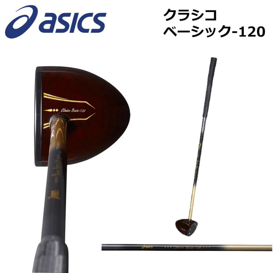 ASICS アシックス パークゴルフクラブ クラシコ ベーシック-120 GGP120 :2-GGP120:瑞朋 - 通販 - Yahoo!ショッピング
