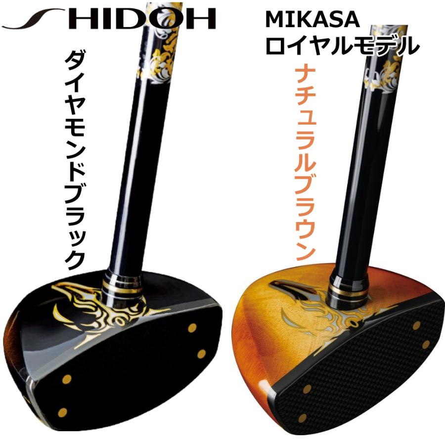 SHIDOH シドウ パークゴルフクラブ MIKASA ロイヤルモデル : 瑞 SHIDOH シドウ パークゴルフクラブ MIKASA ロイヤルモデル : 瑞