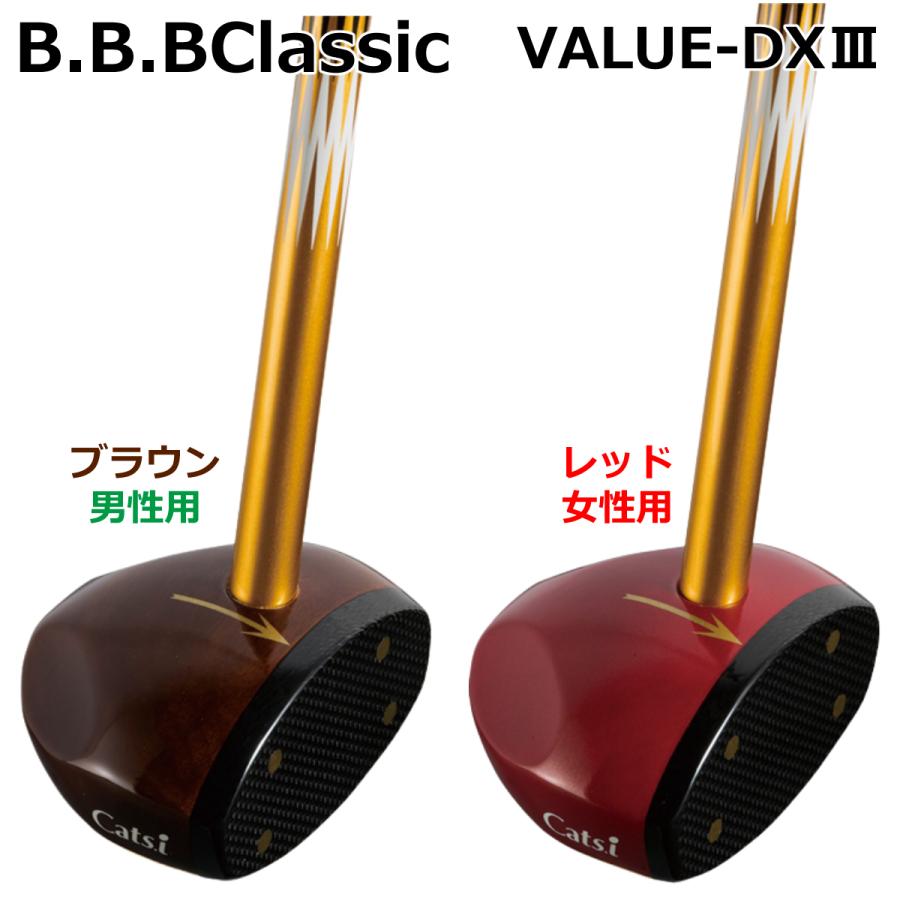 最新の激安 超安い B.B.BClassic パークゴルフクラブ VALUE-DX-III 3tk.si 3tk.si